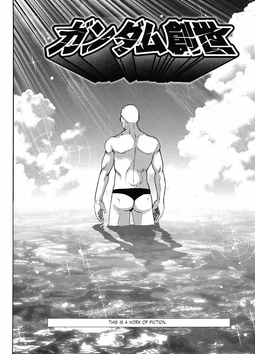 Gundam Sousei Chapter 16 page 2 - Chapter 16