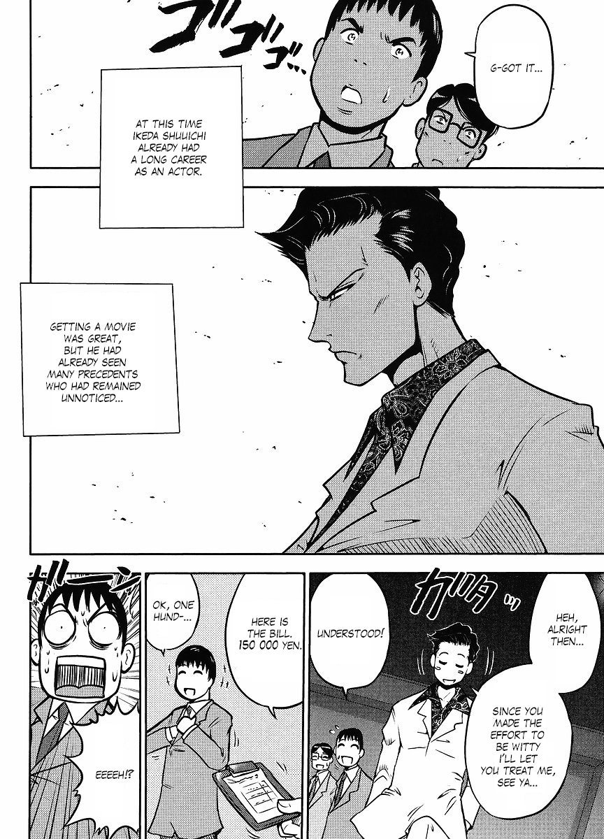 Gundam Sousei Chapter 16 page 4 - Chapter 16