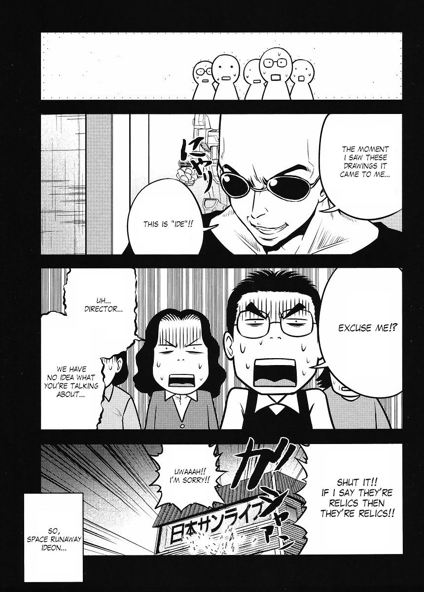 Gundam Sousei Chapter 17 page 15 - Chapter 17
