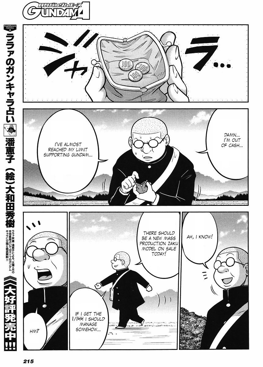 Gundam Sousei Chapter 17 page 3 - Chapter 17