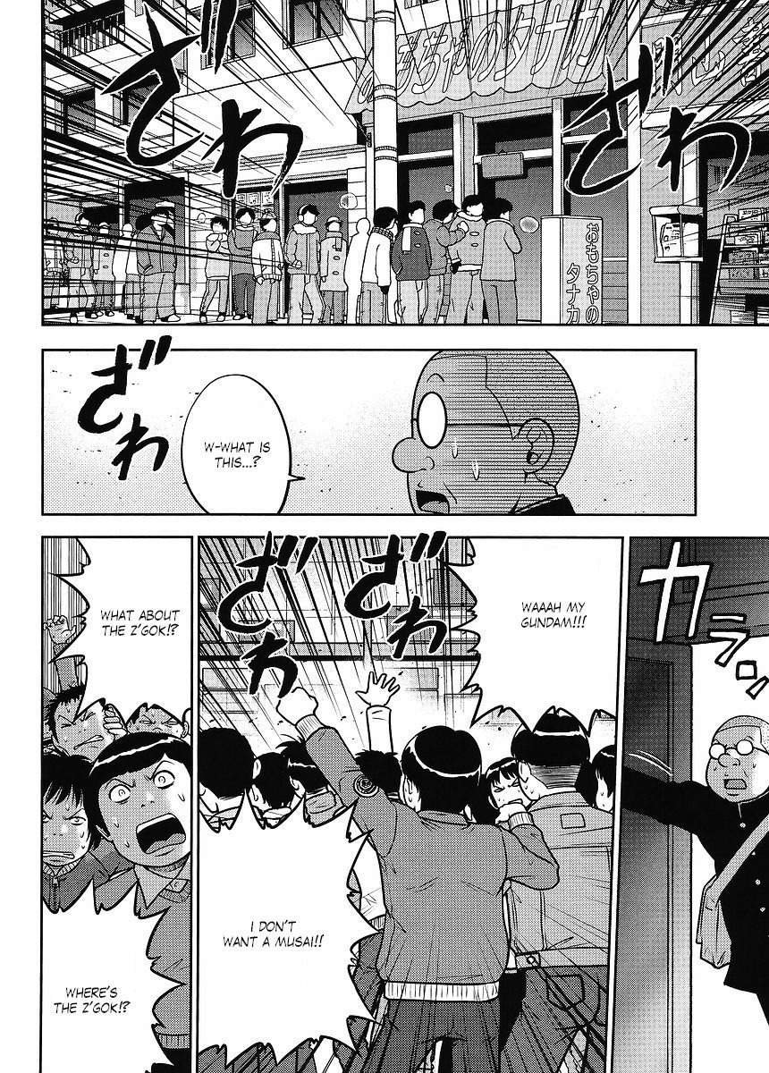 Gundam Sousei Chapter 17 page 4 - Chapter 17