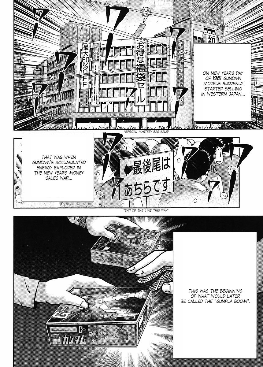 Gundam Sousei Chapter 17 page 6 - Chapter 17