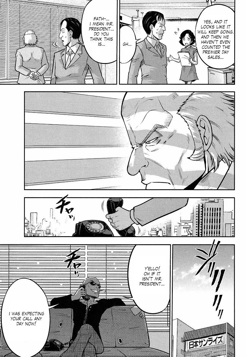 Gundam Sousei Chapter 18 page 5 - Chapter 18