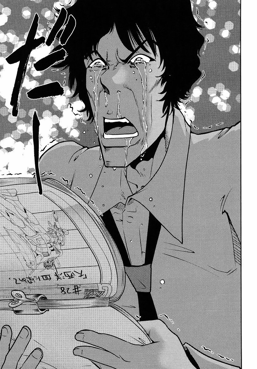 Gundam Sousei Chapter 19 page 13 - Chapter 19