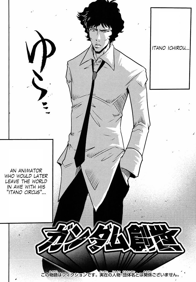 Gundam Sousei Chapter 19 page 2 - Chapter 19