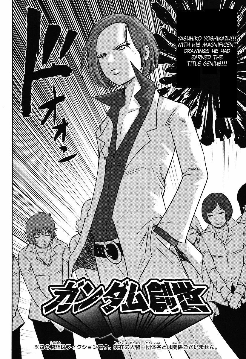 Gundam Sousei Chapter 2 page 2 - Chapter 2