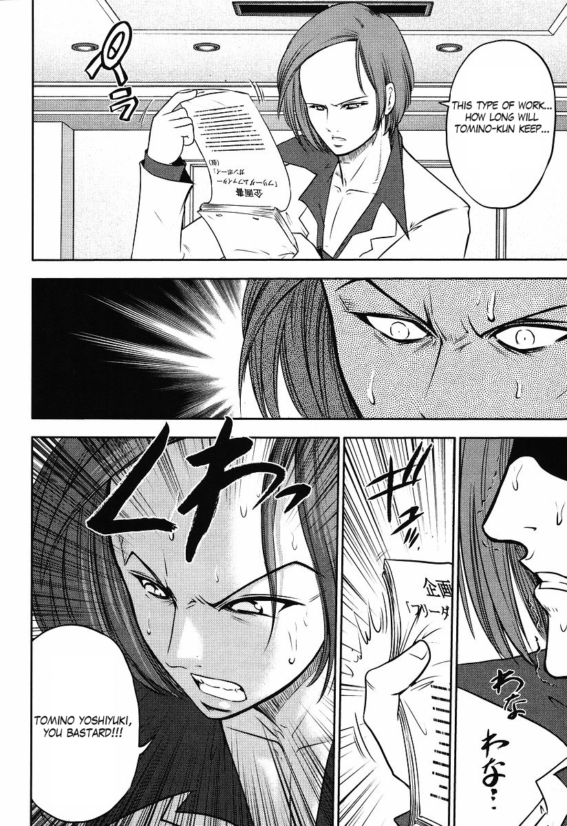 Gundam Sousei Chapter 2 page 8 - Chapter 2