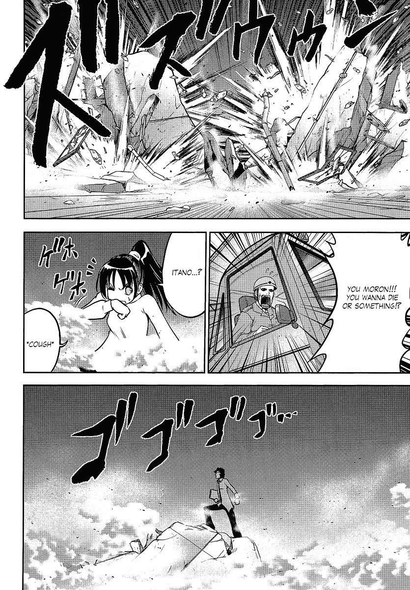 Gundam Sousei Chapter 20 page 4 - Chapter 20