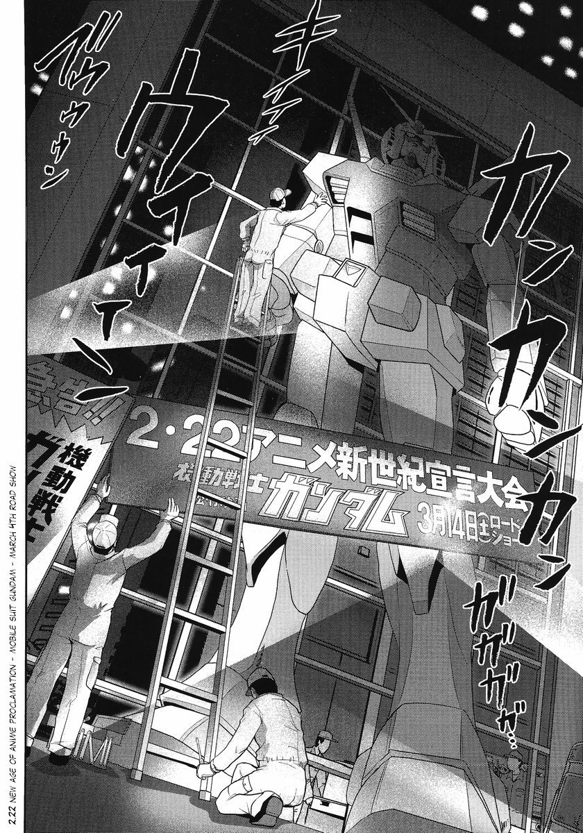 Gundam Sousei Chapter 22 page 14 - Chapter 22