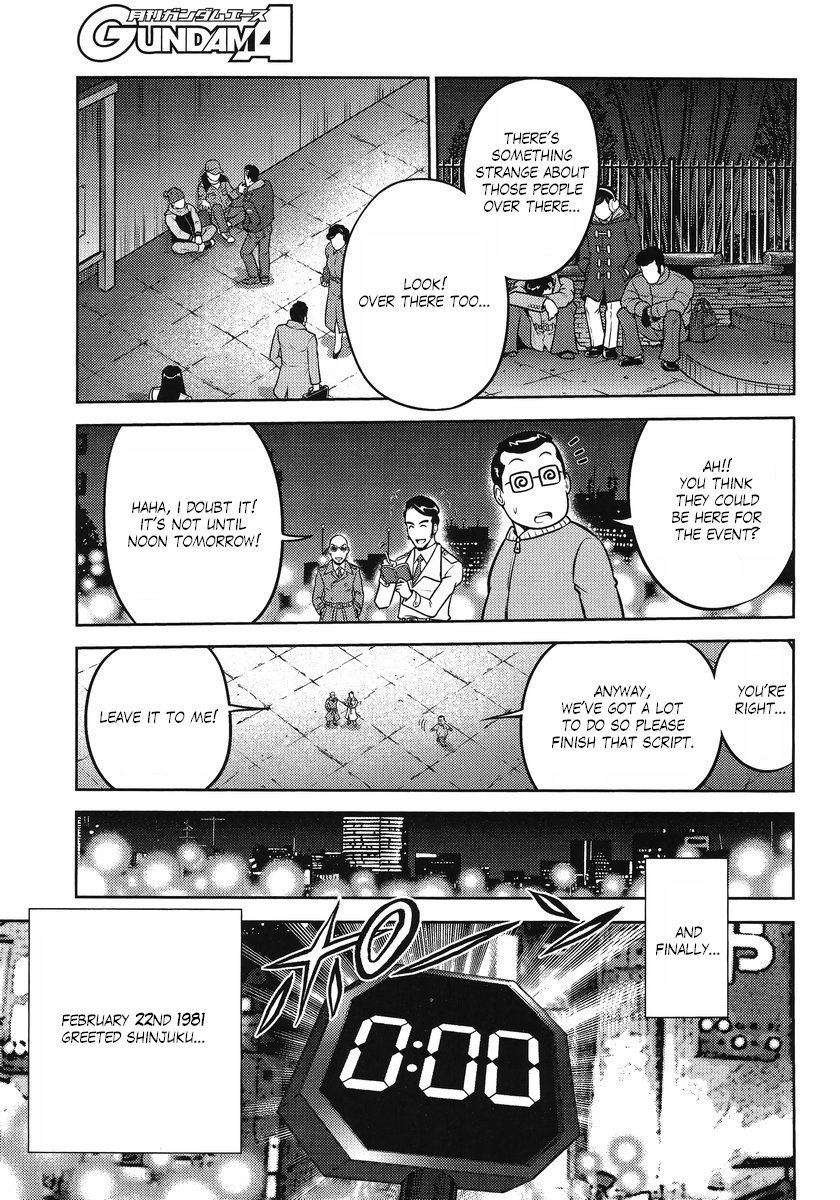 Gundam Sousei Chapter 22 page 17 - Chapter 22