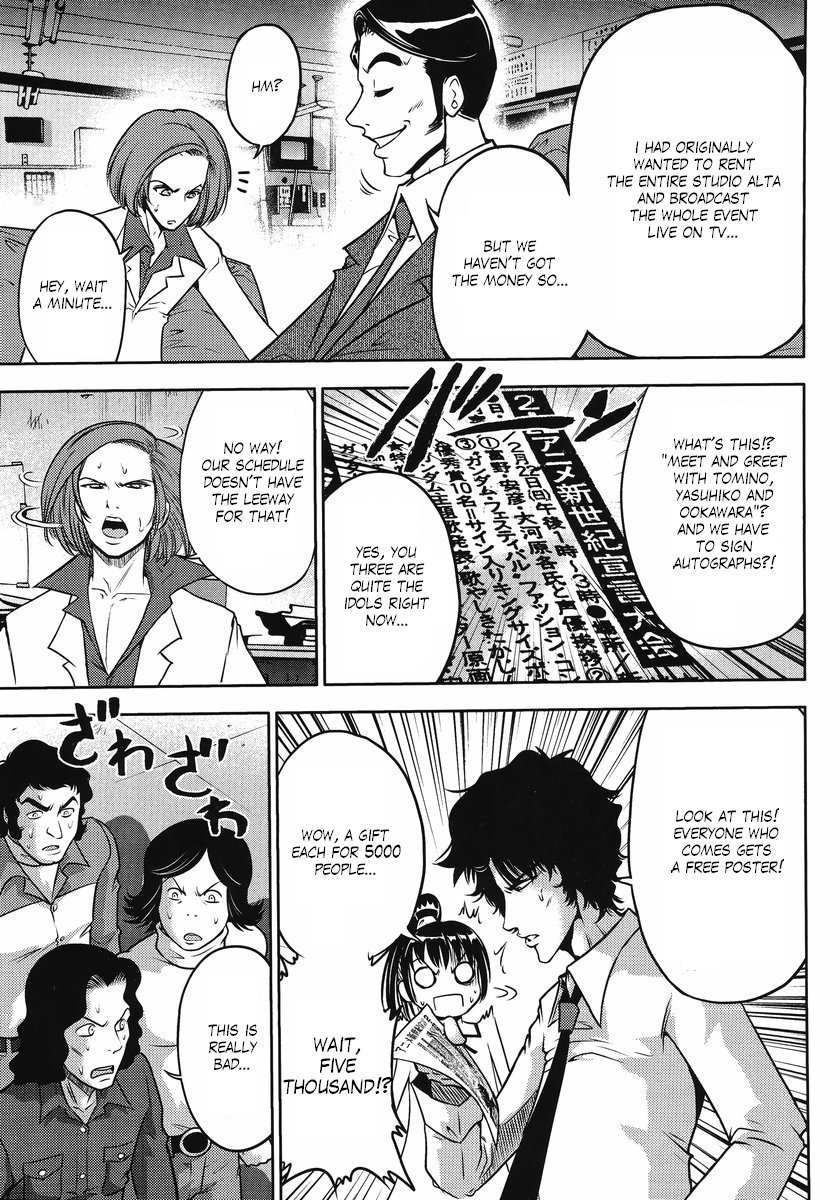 Gundam Sousei Chapter 22 page 5 - Chapter 22