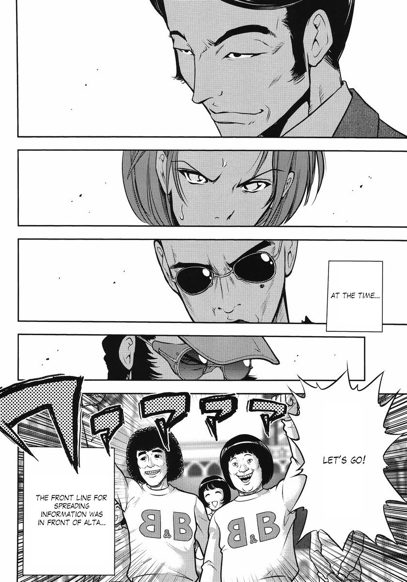 Gundam Sousei Chapter 22 page 6 - Chapter 22