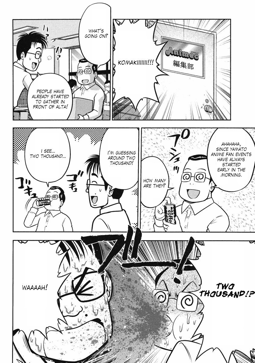 Gundam Sousei Chapter 23 page 5 - Chapter 23