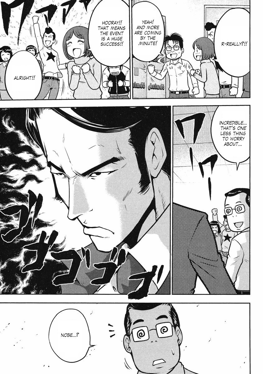 Gundam Sousei Chapter 23 page 6 - Chapter 23