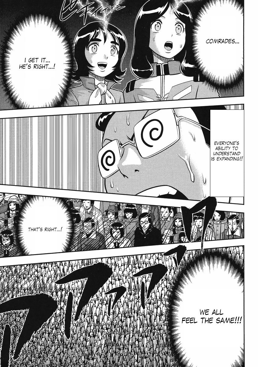 Gundam Sousei Chapter 24 page 11 - Chapter 24