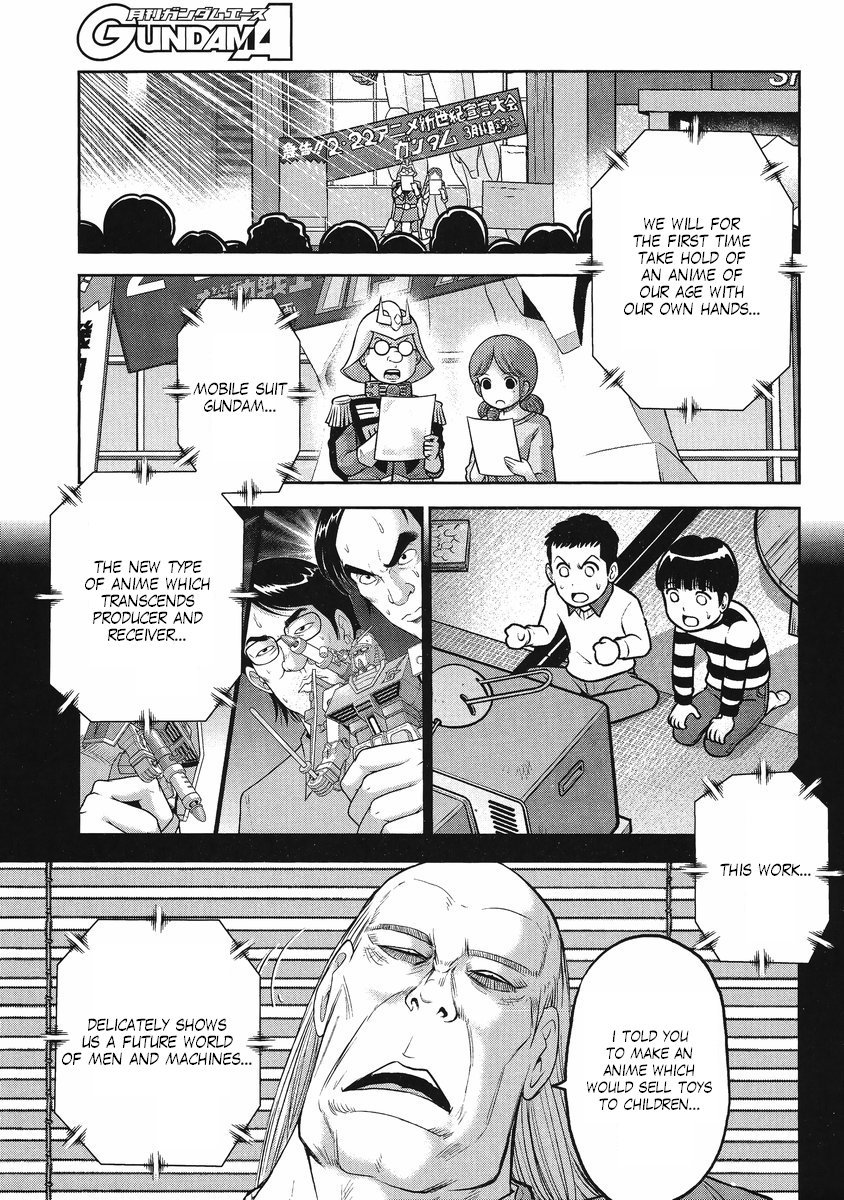 Gundam Sousei Chapter 24 page 14 - Chapter 24