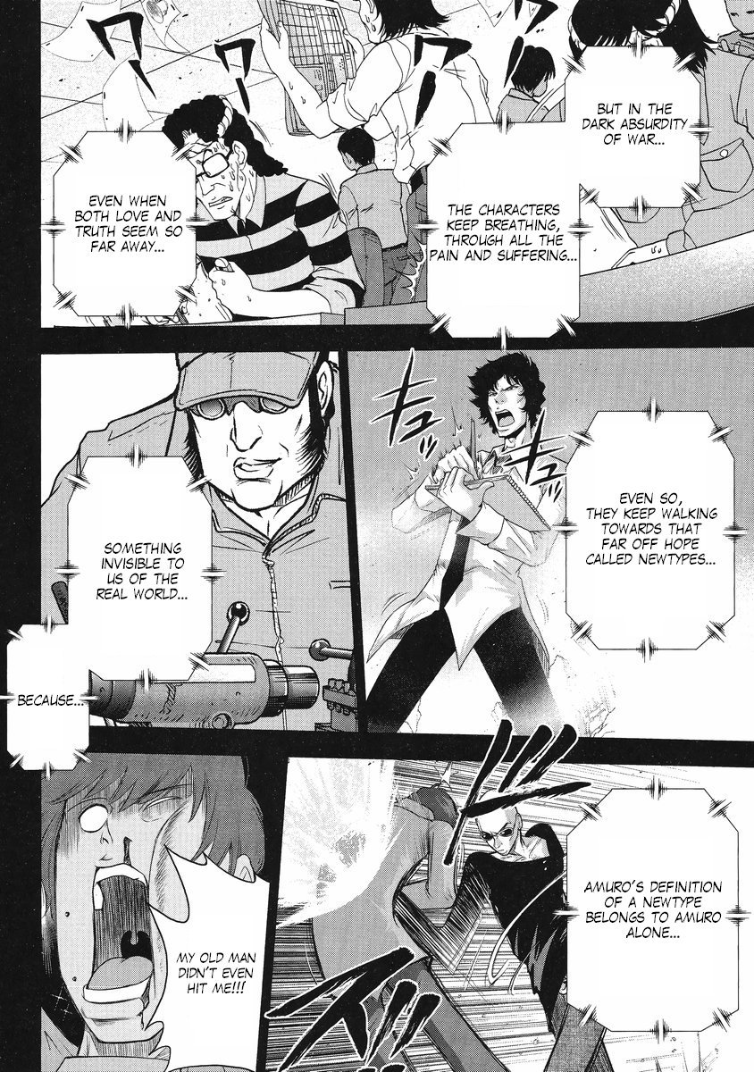 Gundam Sousei Chapter 24 page 15 - Chapter 24