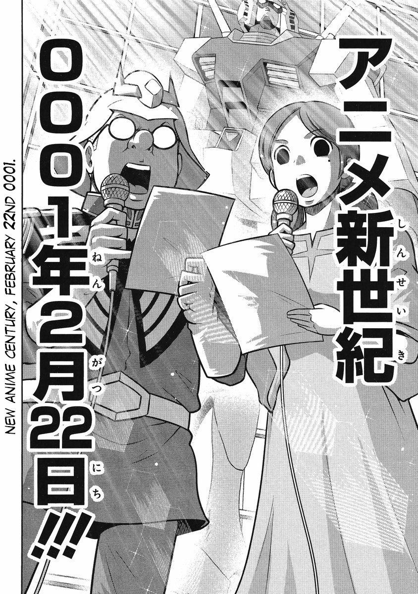 Gundam Sousei Chapter 24 page 17 - Chapter 24