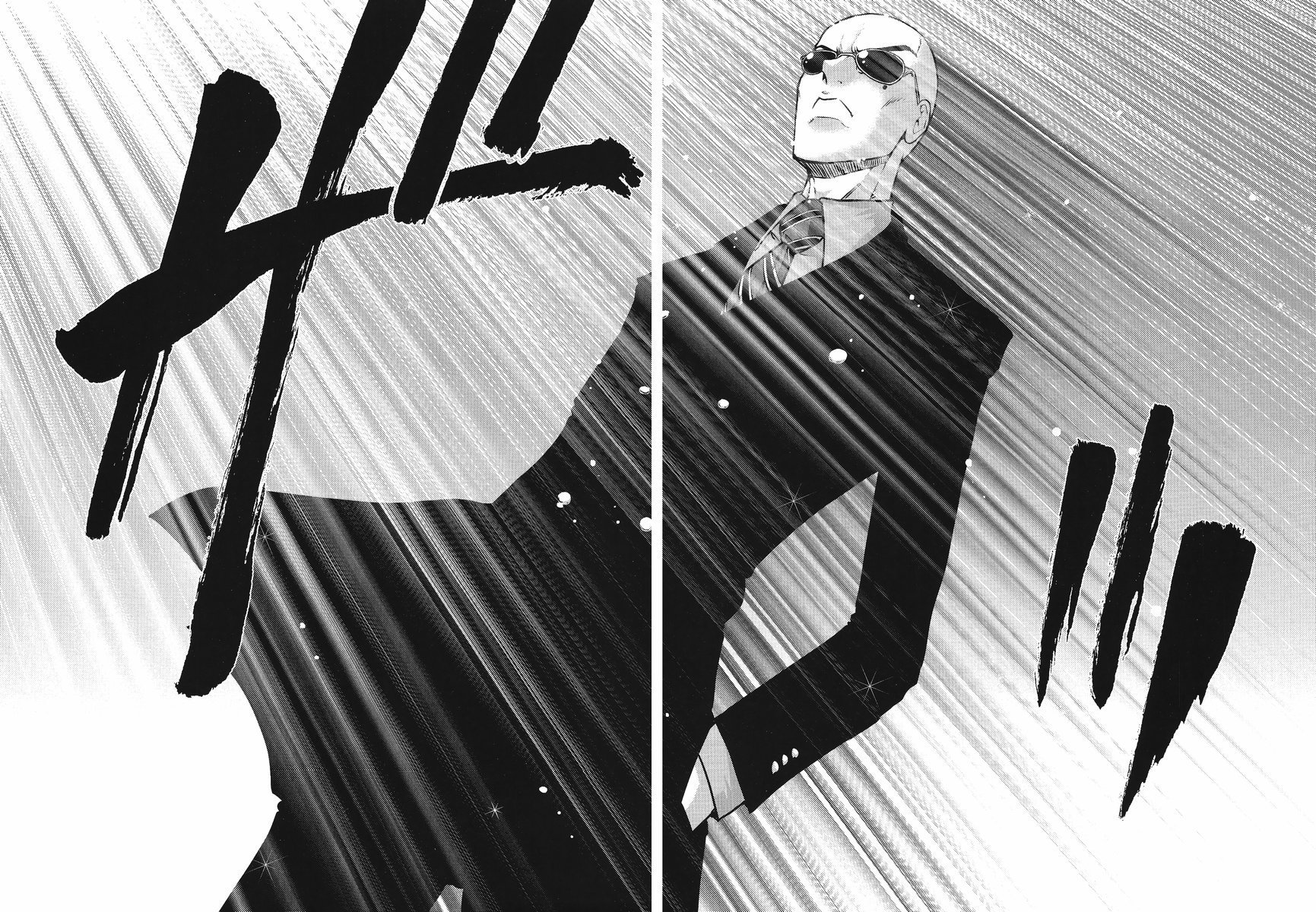 Gundam Sousei Chapter 24 page 4 - Chapter 24