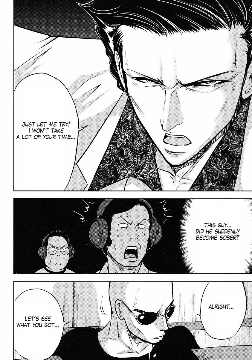 Gundam Sousei Chapter 3 page 12 - Chapter 3