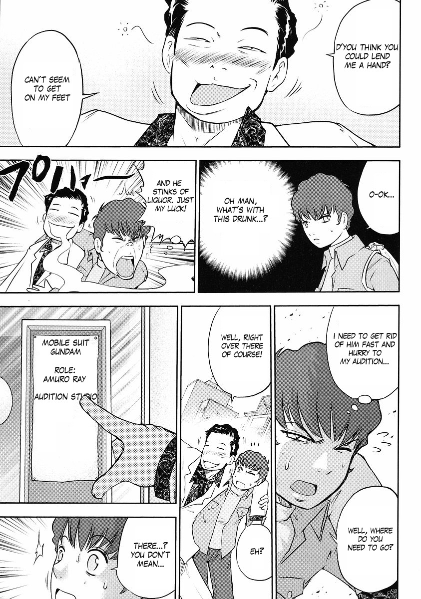 Gundam Sousei Chapter 3 page 3 - Chapter 3