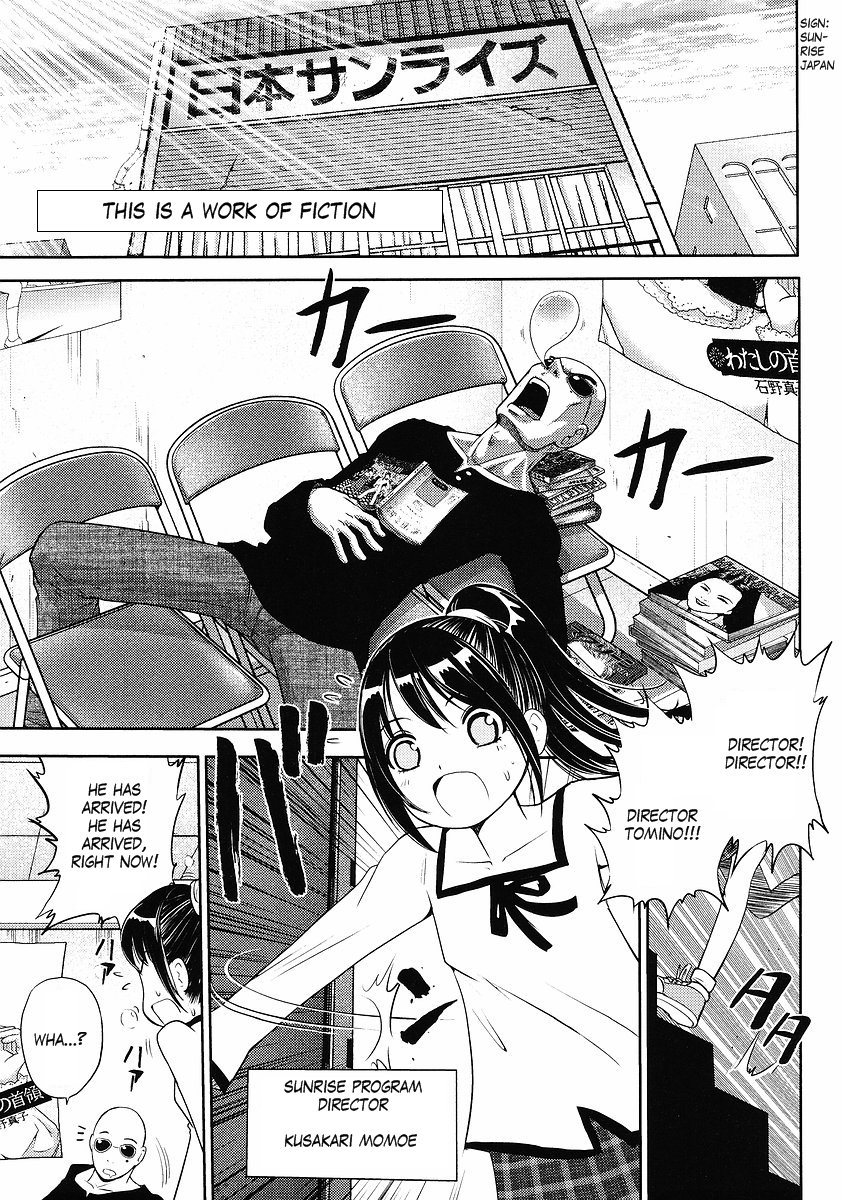 Gundam Sousei Chapter 4 page 1 - Chapter 4