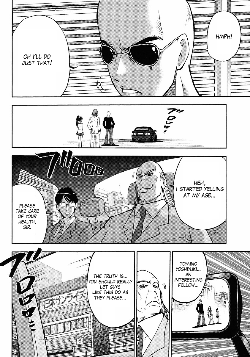 Gundam Sousei Chapter 4 page 10 - Chapter 4