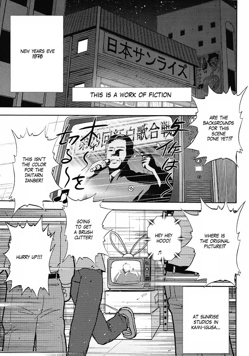 Gundam Sousei Chapter 5 page 1 - Chapter 5