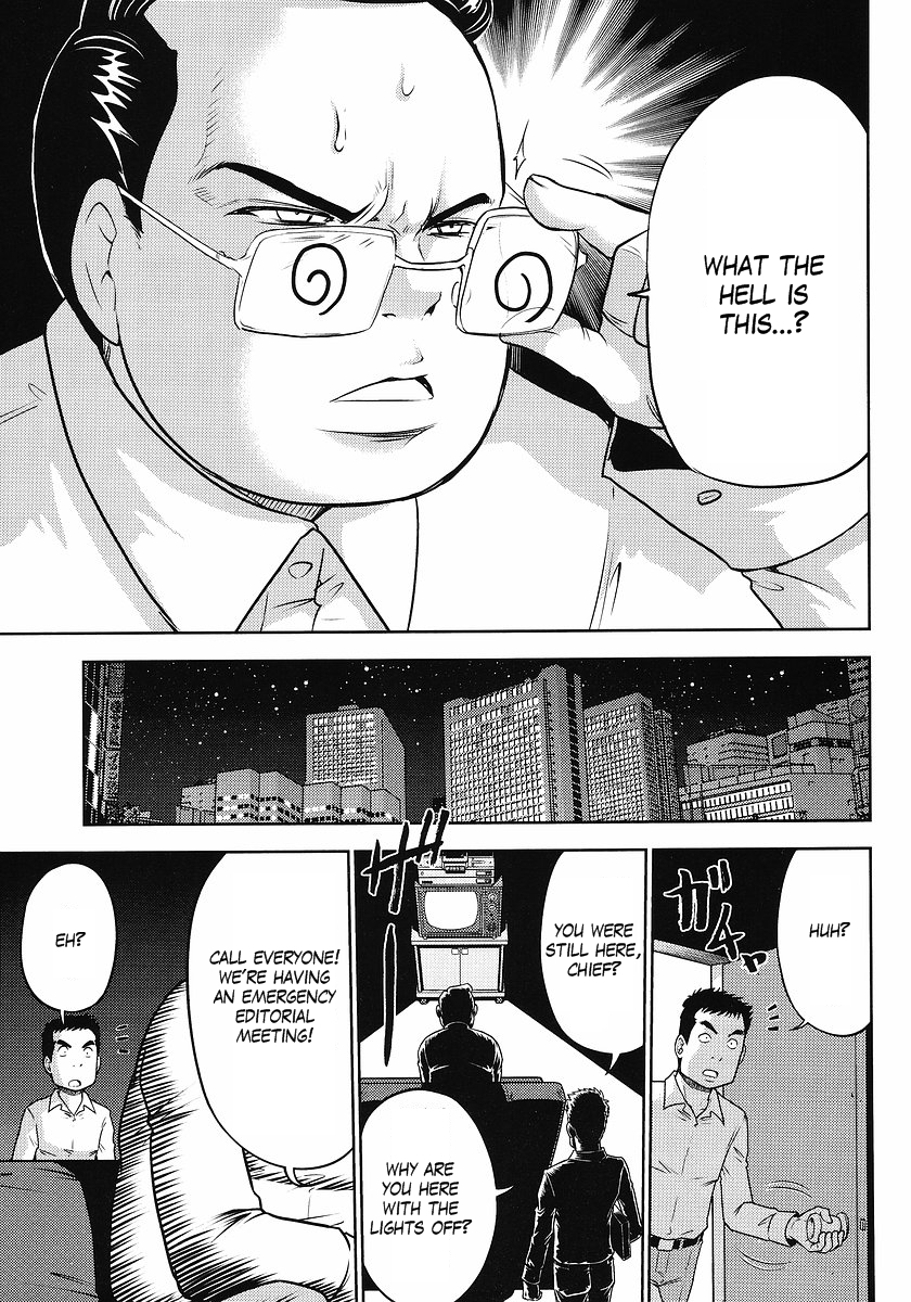 Gundam Sousei Chapter 5 page 17 - Chapter 5