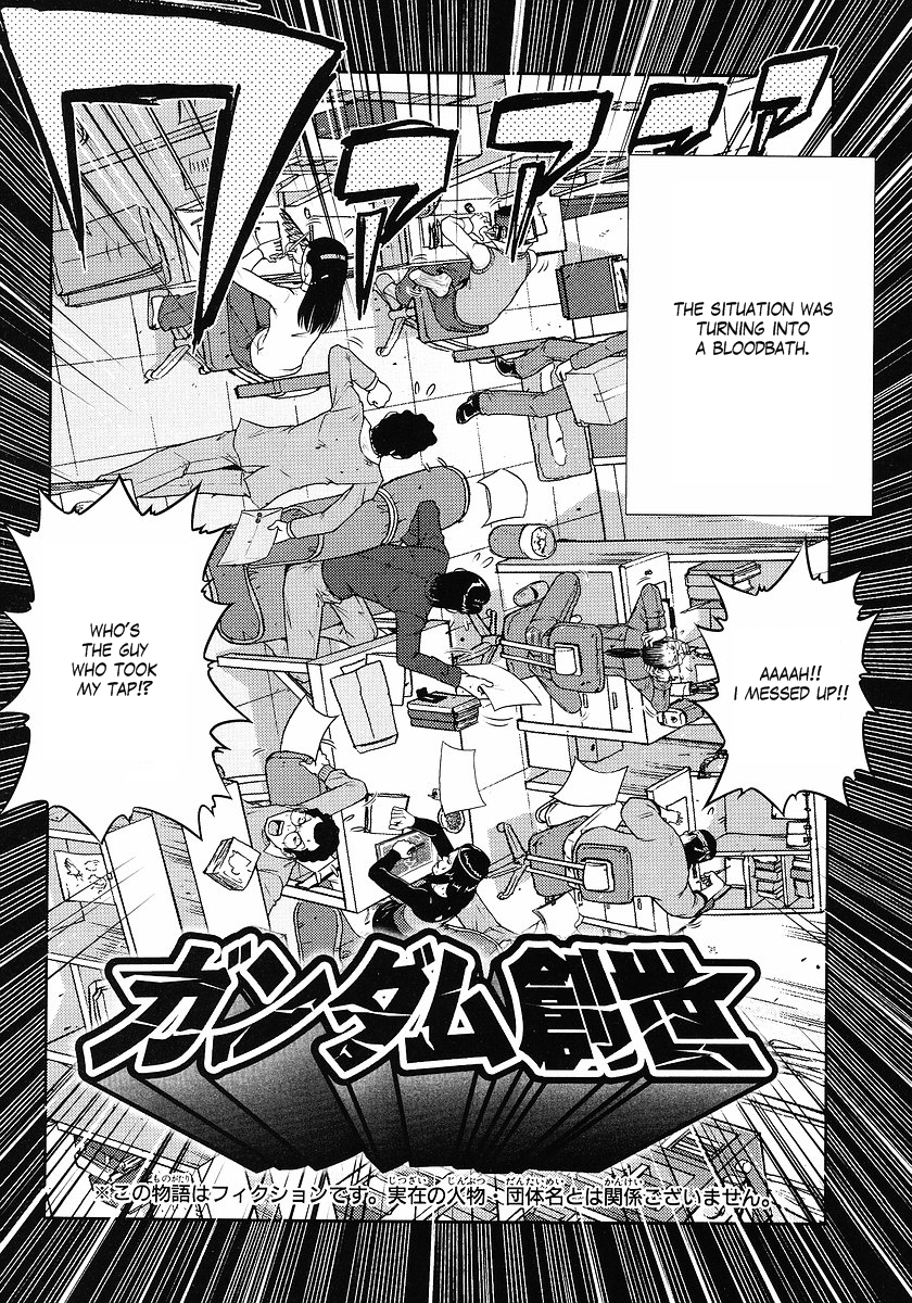 Gundam Sousei Chapter 5 page 2 - Chapter 5