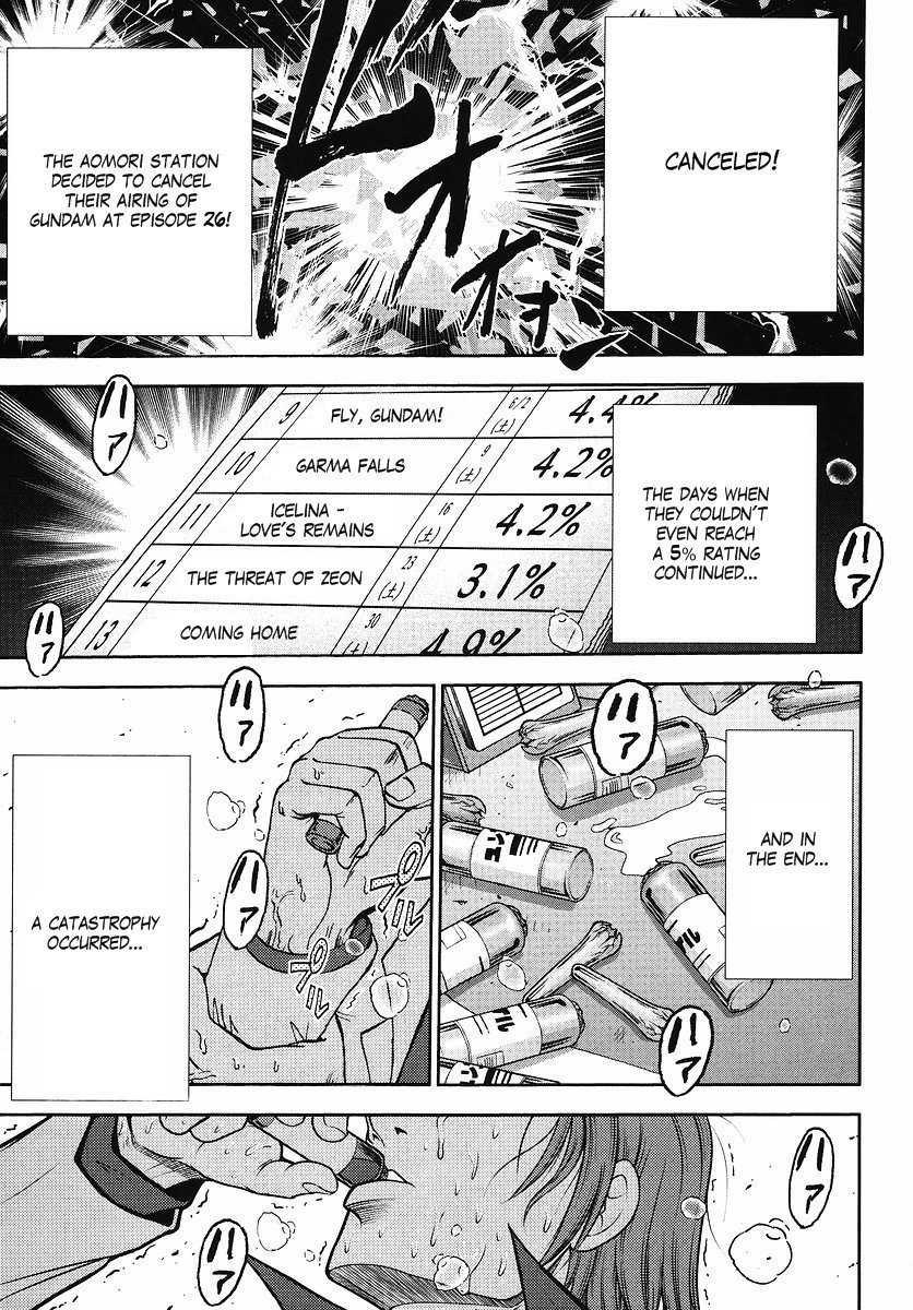 Gundam Sousei Chapter 6 page 17 - Chapter 6