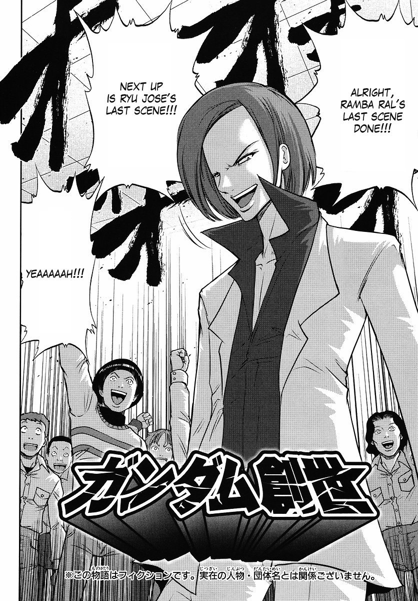 Gundam Sousei Chapter 6 page 2 - Chapter 6