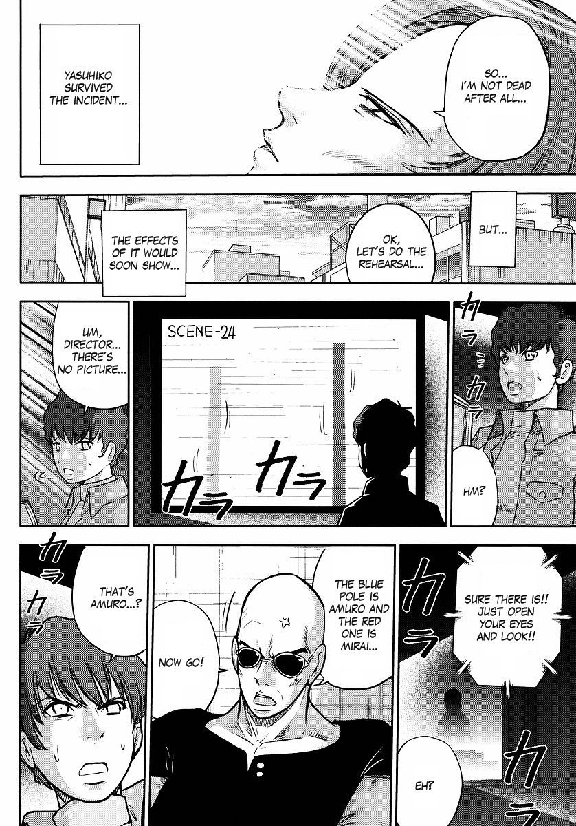 Gundam Sousei Chapter 7 page 10 - Chapter 7