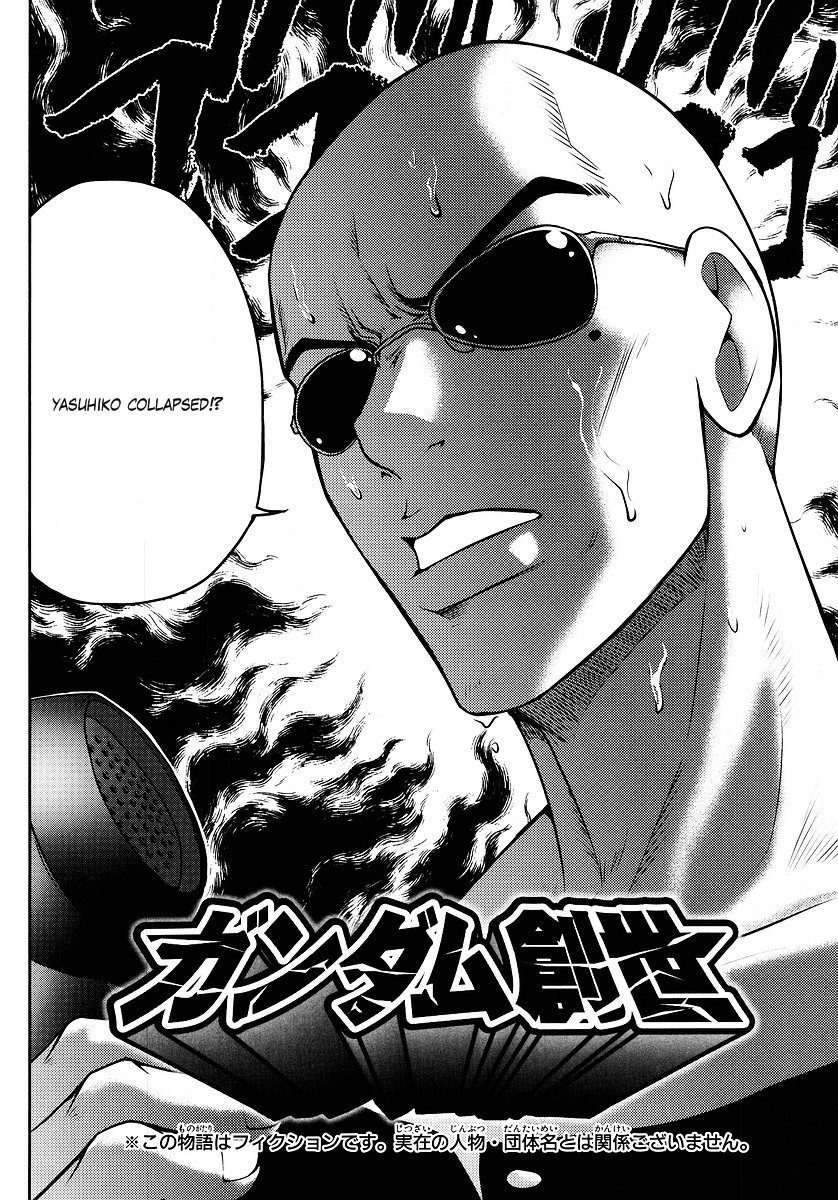 Gundam Sousei Chapter 7 page 2 - Chapter 7
