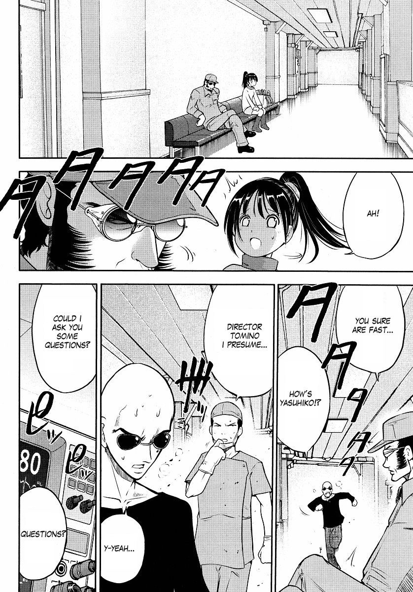 Gundam Sousei Chapter 7 page 4 - Chapter 7