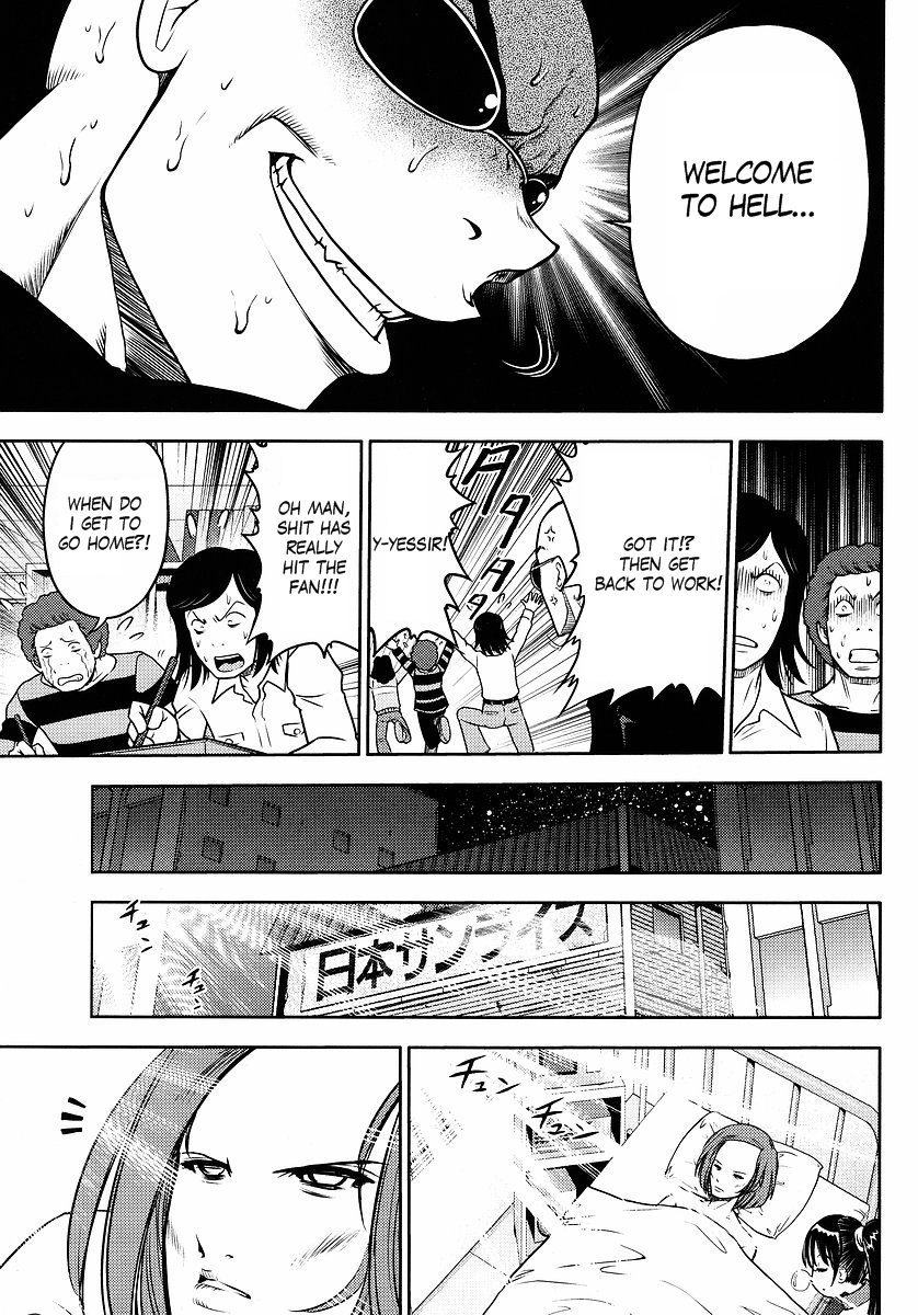 Gundam Sousei Chapter 7 page 9 - Chapter 7