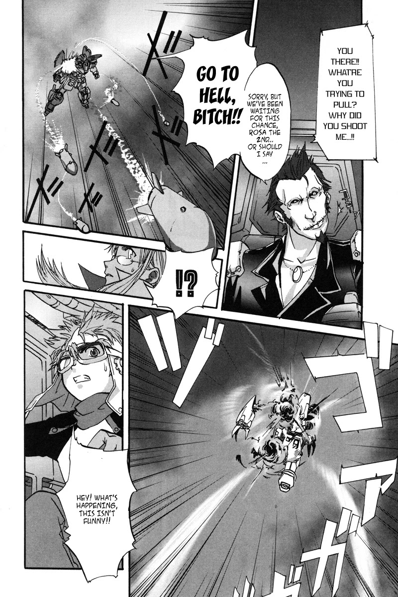 Gundam X: Under The Moonlight Chapter 1 page 16 - Chapter 1: Moon, Give me the Power!!