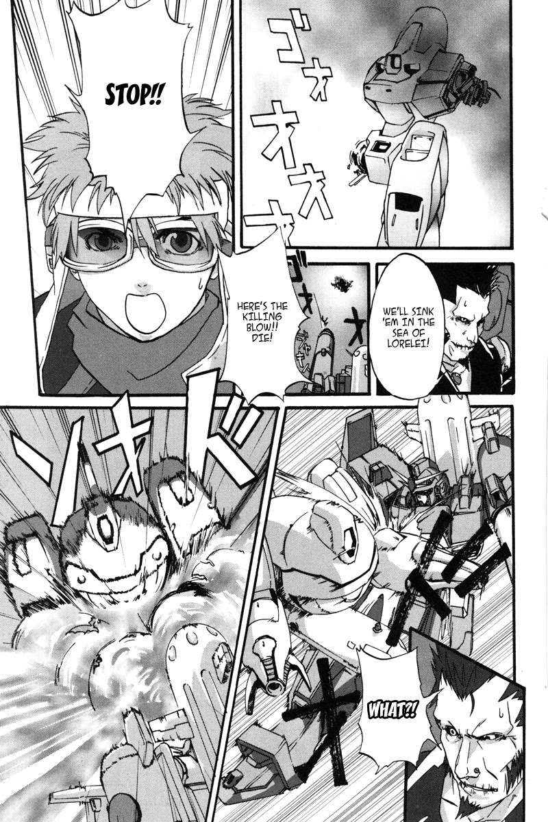 Gundam X: Under The Moonlight Chapter 1 page 17 - Chapter 1: Moon, Give me the Power!!