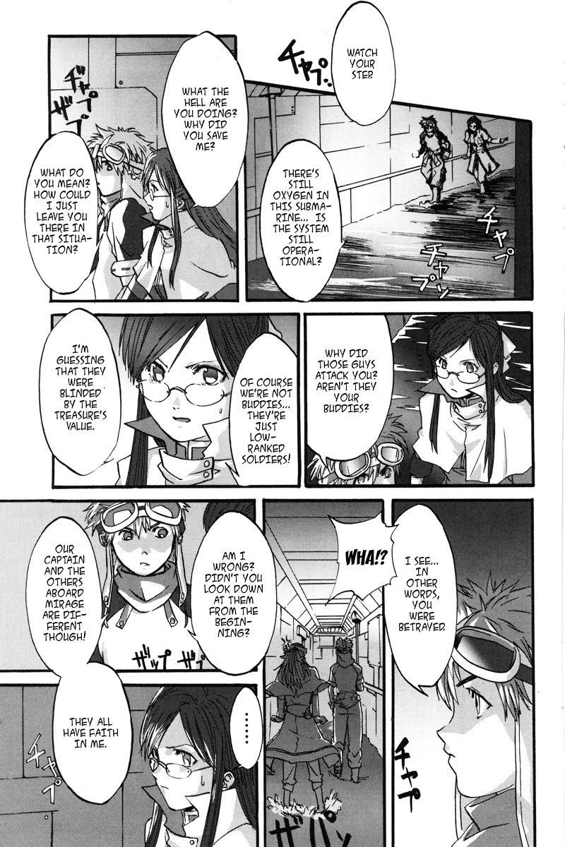 Gundam X: Under The Moonlight Chapter 1 page 19 - Chapter 1: Moon, Give me the Power!!