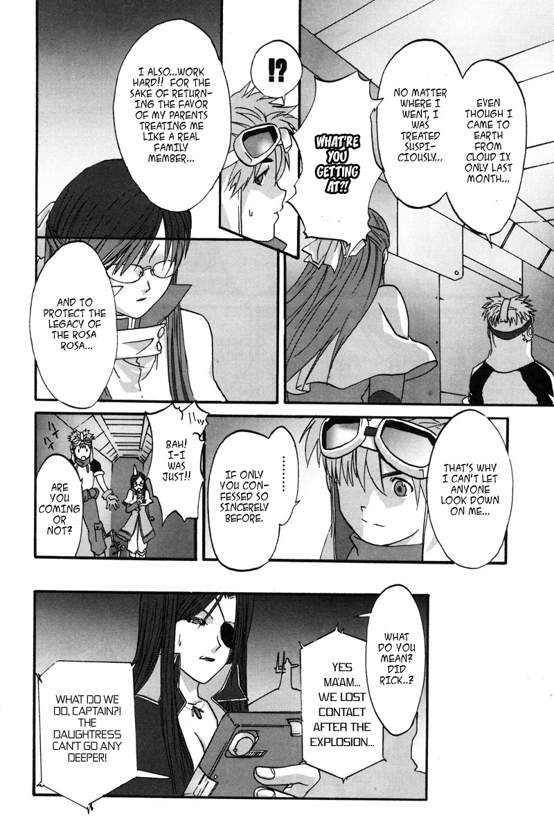 Gundam X: Under The Moonlight Chapter 1 page 20 - Chapter 1: Moon, Give me the Power!!