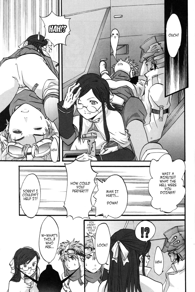 Gundam X: Under The Moonlight Chapter 1 page 25 - Chapter 1: Moon, Give me the Power!!