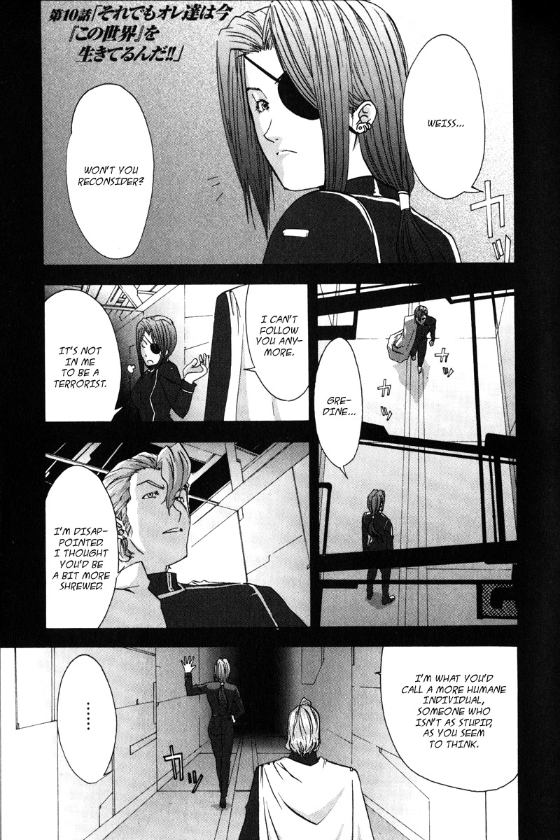 Gundam X: Under The Moonlight Chapter 10.2 page 1 - Chapter 10 v2 : Still, We Live in This World Now!!