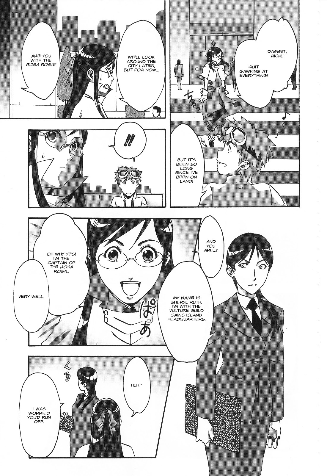 Gundam X: Under The Moonlight Chapter 11 page 13 - Chapter 11: Is That What You’d Say to a Parent?