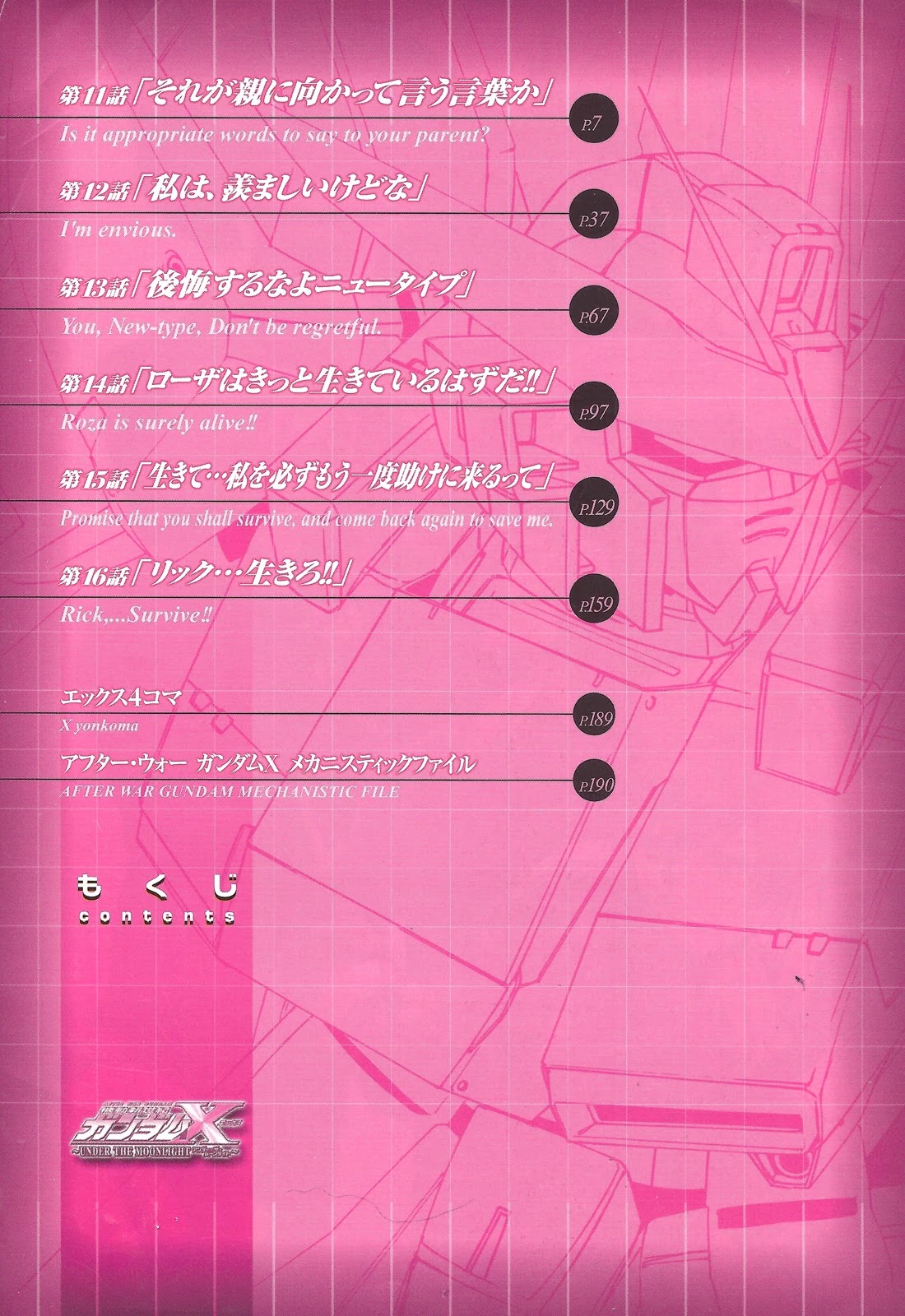 Gundam X: Under The Moonlight Chapter 11 page 5 - Chapter 11: Is That What You’d Say to a Parent?