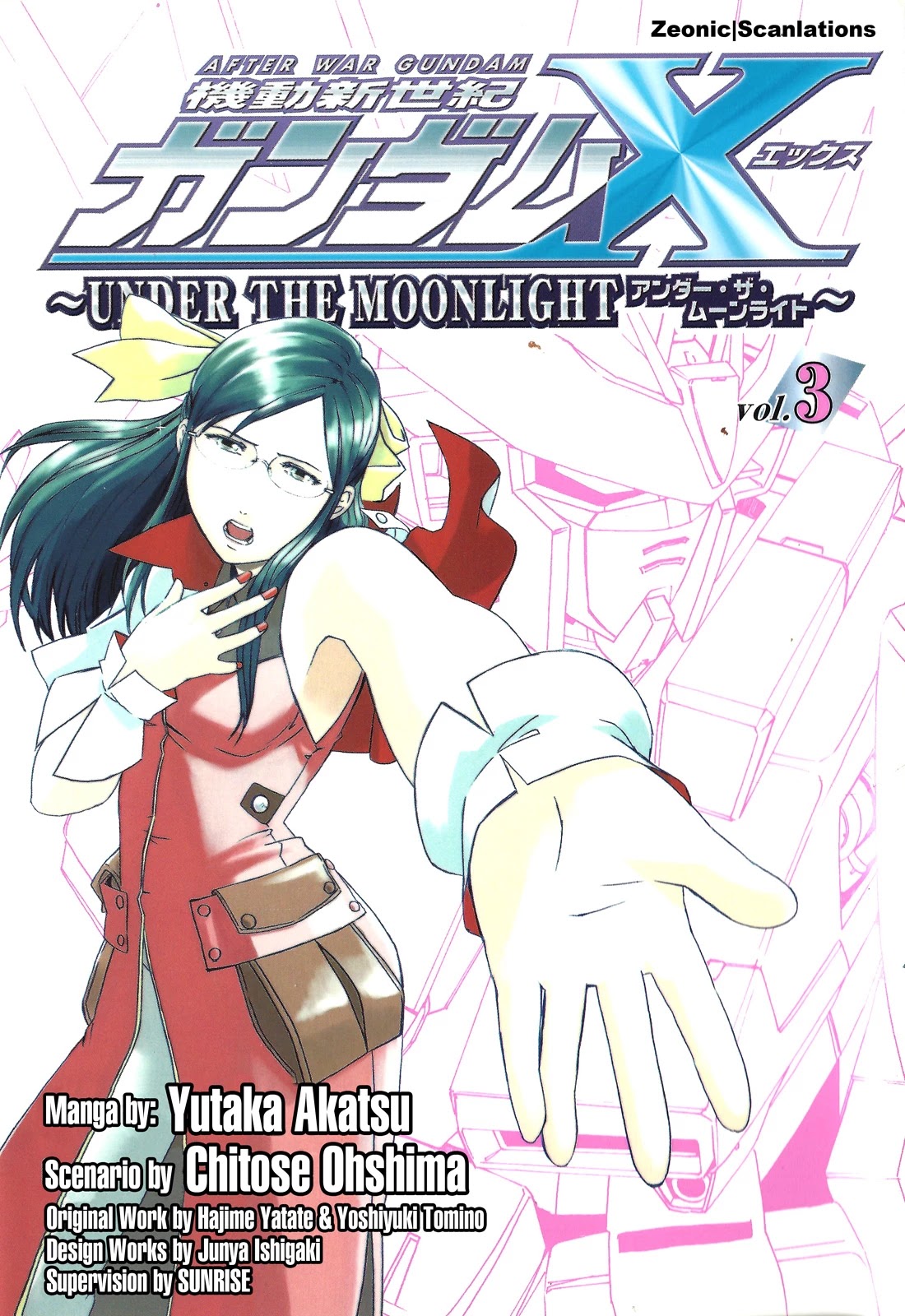 Gundam X: Under The Moonlight Chapter 12 page 1 - Chapter 12: I’m Envious