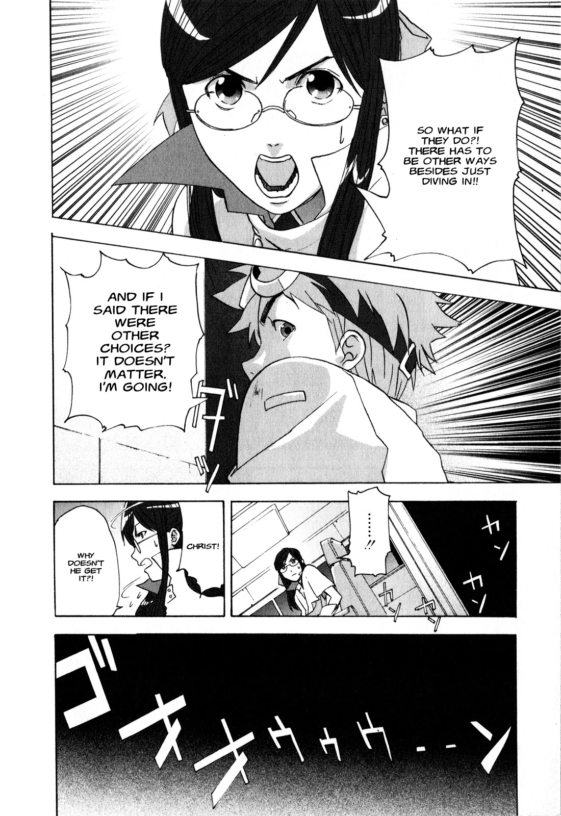 Gundam X: Under The Moonlight Chapter 12 page 17 - Chapter 12: I’m Envious