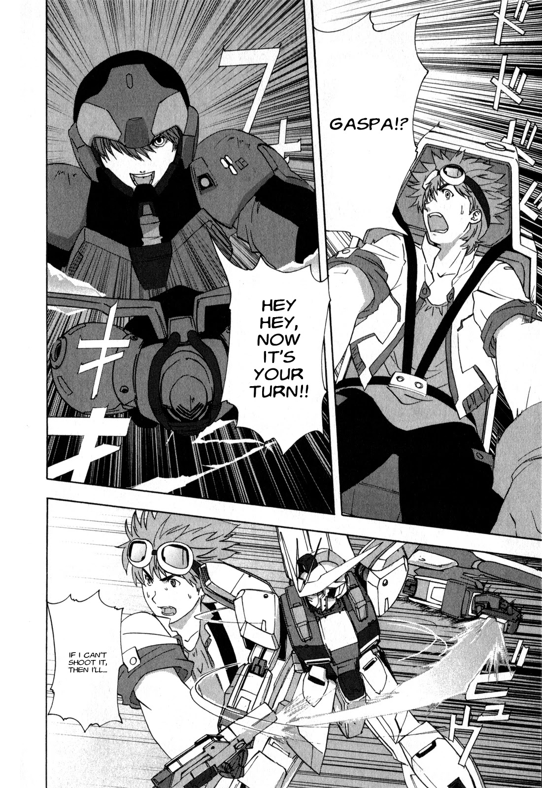 Gundam X: Under The Moonlight Chapter 12 page 25 - Chapter 12: I’m Envious