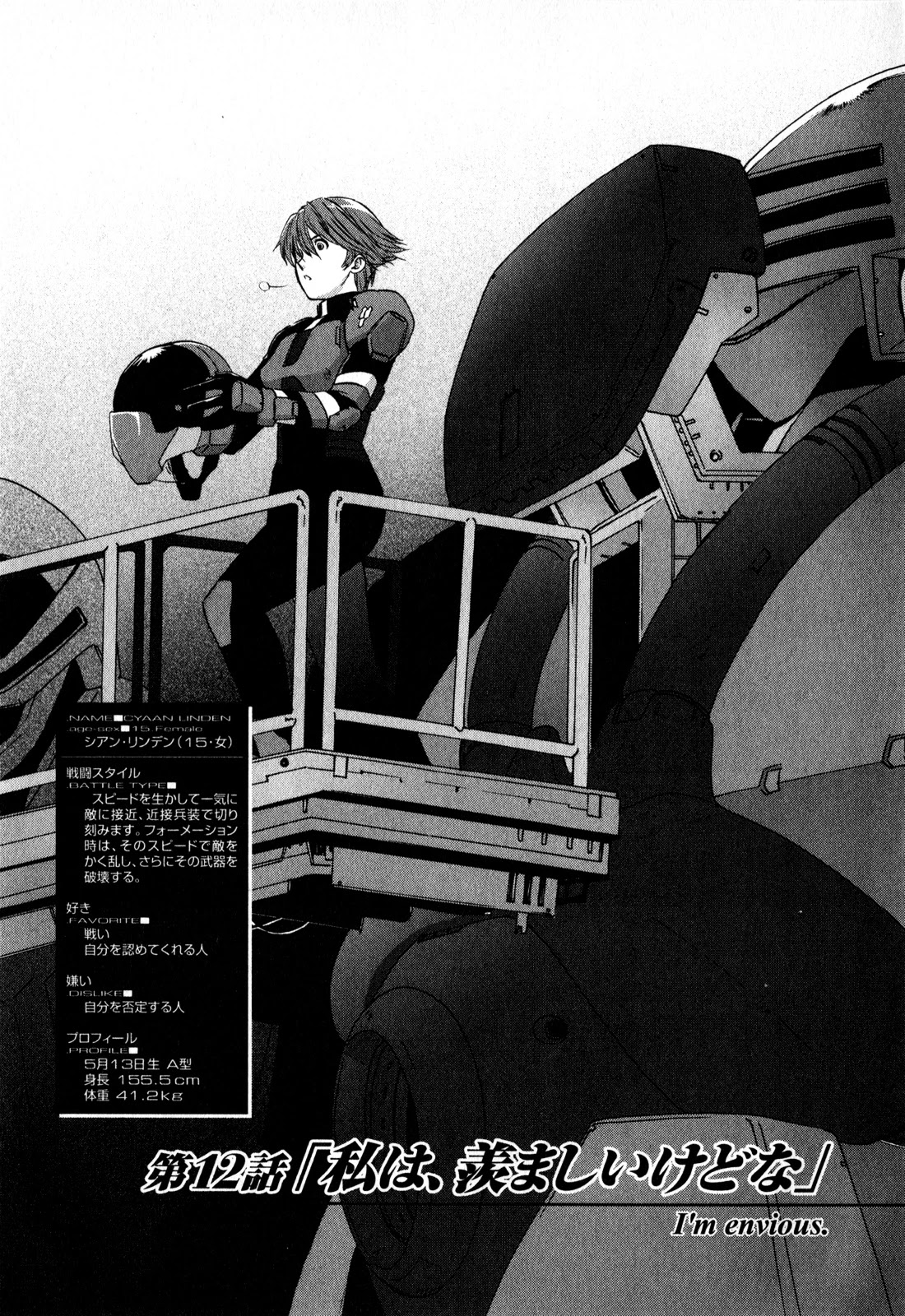Gundam X: Under The Moonlight Chapter 12 page 3 - Chapter 12: I’m Envious