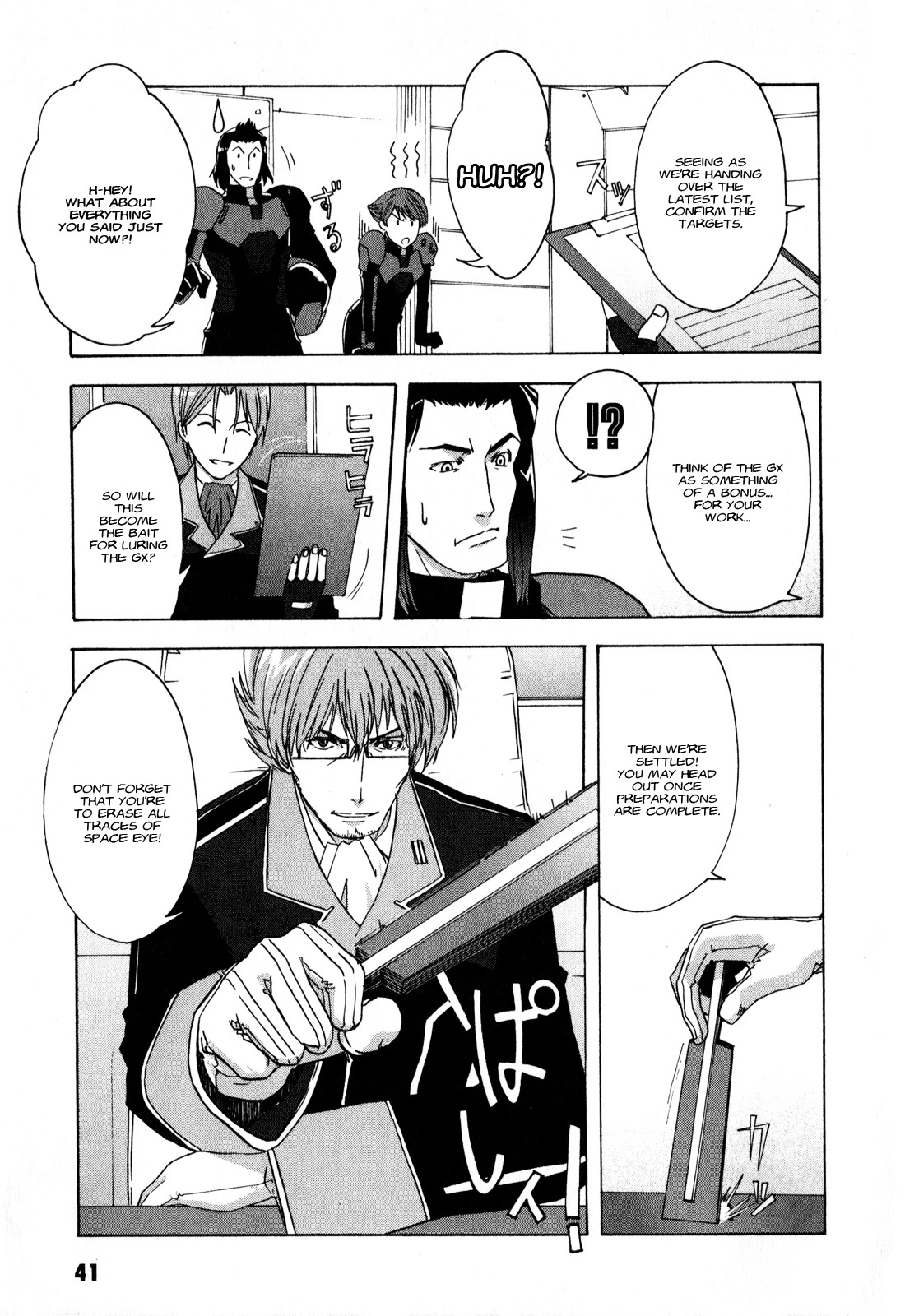 Gundam X: Under The Moonlight Chapter 12 page 6 - Chapter 12: I’m Envious
