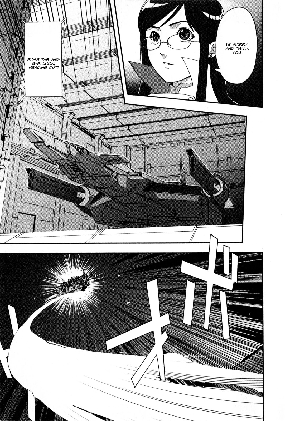 Gundam X: Under The Moonlight Chapter 13 page 10 - Chapter 13: Don’t be Regretful, Newtype